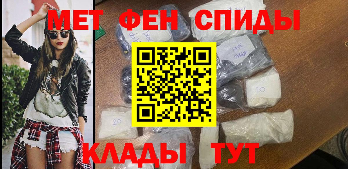 АМФЕТАМИН VHQ Вольск