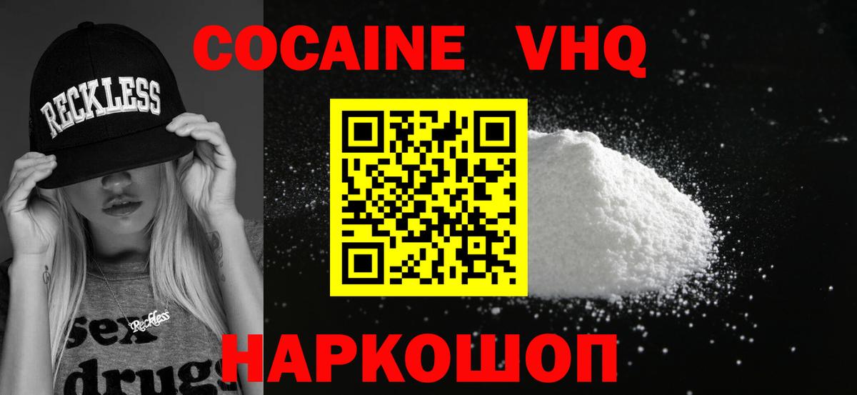 Гашиш  Cocaine  Вольск  A-PVP СОЛЬ   МЕФ  Вход с VPN  MDMA  Каннабис  Меф МЯУ МЯУ  