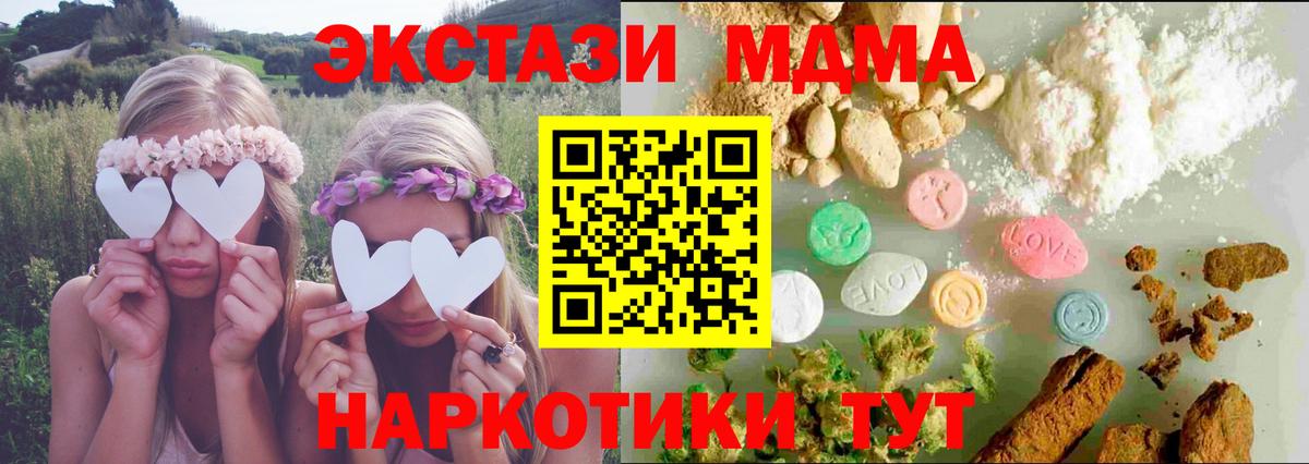 Ecstasy louis Vuitton Вольск