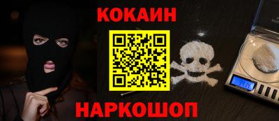 первитин Краснокаменск