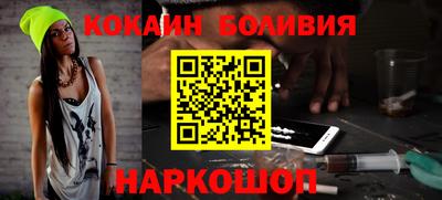 первитин Краснокаменск
