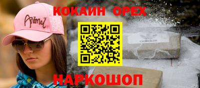первитин Краснокаменск
