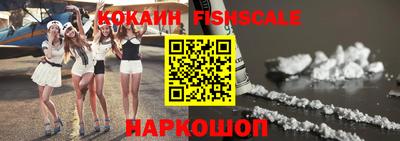 мефедрон VHQ Краснознаменск