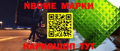 мефедрон VHQ Краснознаменск