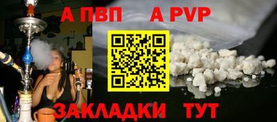 первитин Краснокаменск
