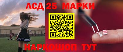 мефедрон VHQ Краснознаменск