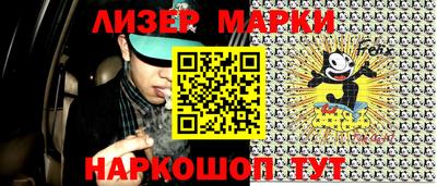 мефедрон VHQ Краснознаменск