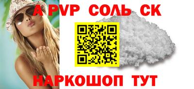 a pvp Краснодар