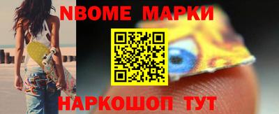 мефедрон VHQ Краснознаменск
