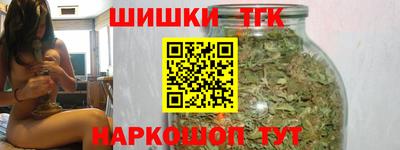 первитин Краснокаменск