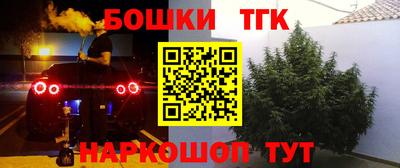 мефедрон VHQ Краснознаменск