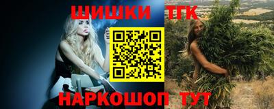 мефедрон VHQ Краснознаменск