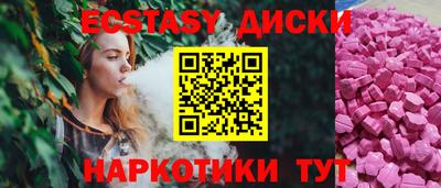 первитин Краснокаменск