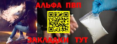 a pvp Краснодар