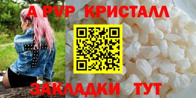 мефедрон VHQ Краснознаменск