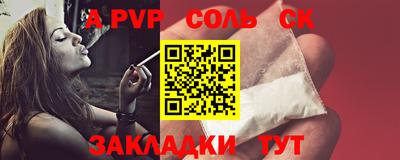 первитин Краснокаменск