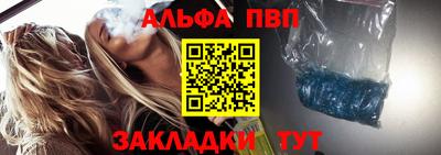 мефедрон VHQ Краснознаменск