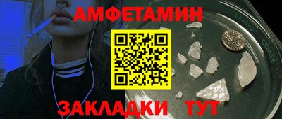 мефедрон VHQ Краснознаменск