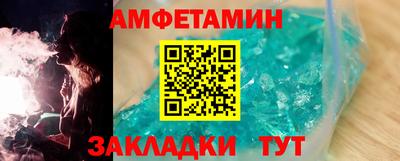 мефедрон VHQ Краснознаменск