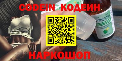 мефедрон VHQ Краснознаменск