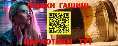 первитин Краснокаменск