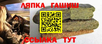 первитин Краснокаменск