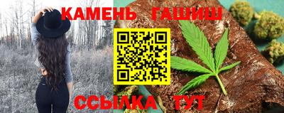 первитин Краснокаменск