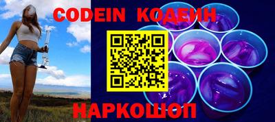 мефедрон VHQ Краснознаменск