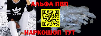 мефедрон VHQ Краснознаменск