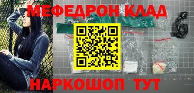 первитин Краснокаменск