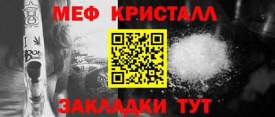 мефедрон VHQ Краснознаменск