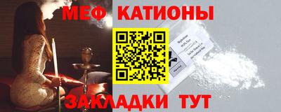 первитин Краснокаменск