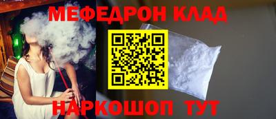 первитин Краснокаменск