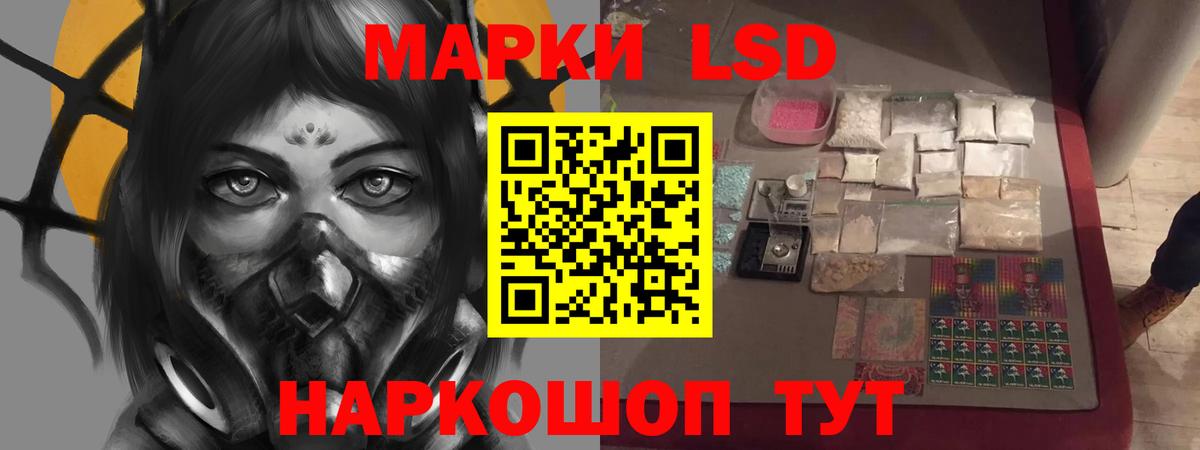 Лсд 25 экстази ecstasy Вольск