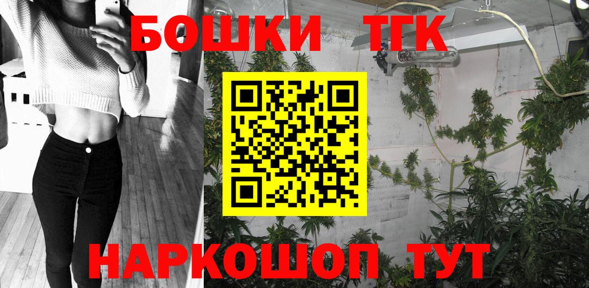 Канабис тримм  Марихуана OG Kush  Вольск  Вход с VPN  Шишки марихуана ГИДРОПОН  Бошки марихуана White Widow 